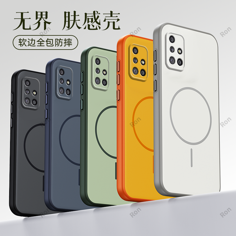 软硬结合，亲肤手感，不沾指纹，全包保护