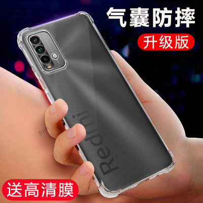 透明气囊适用红米Note94G手机壳noto9小米M2010J19SC新款redmi硅胶nt套4G版男n0te女闹特nont防摔九n9外壳not