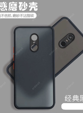 透明磨砂适用红米note4X手机壳小米noto4防摔redminote硅胶全包新款保护套男女not标配高配版标准送钢化膜潮