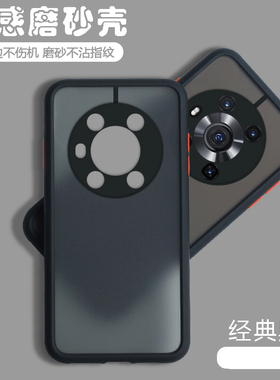 适用华为荣耀Magic3手机壳透明磨砂镜头全包保护套男migac女majic硅胶mgaic创意外壳新款软壳简约魔术潮黑色