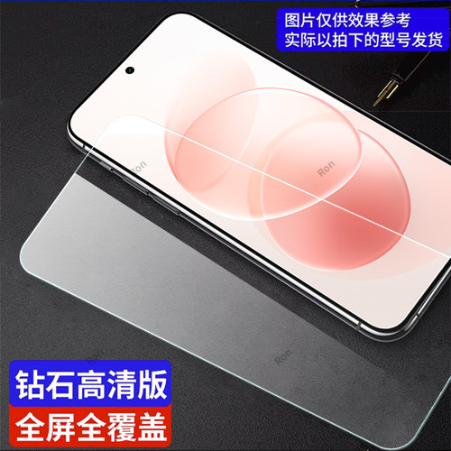高清抗蓝光