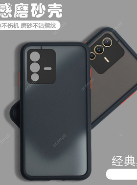 适用vivoS12手机壳S12Pro透明磨砂5G硅胶全包vovis镜头125g保护套V2162A男2163女vivis新款p外壳por潮vovos硬