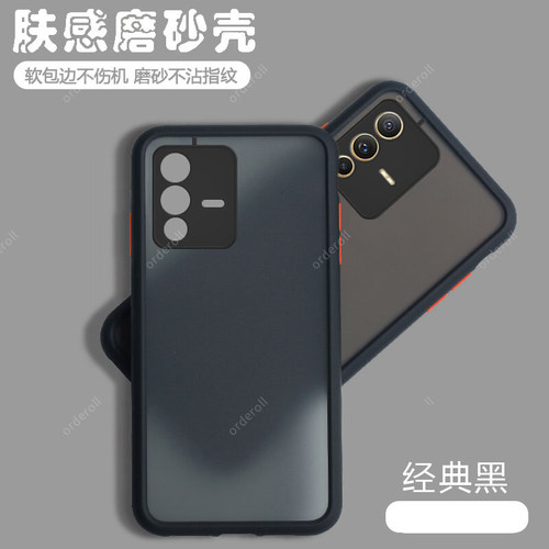 磨砂手感，撞色按键设计