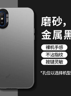 彩银适用红米9a手机壳小米redmi硅胶保护套全包防摔老人用男A九note钢化膜A9女red米M2006C3LC外壳加redmia潮