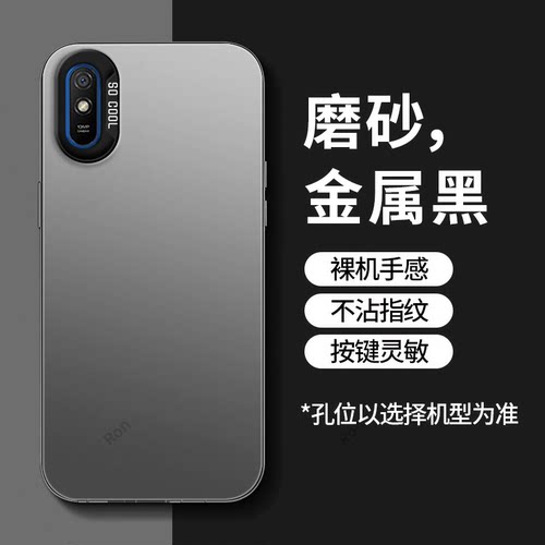 软硬结合，亲肤手感，不沾指纹，全包保护