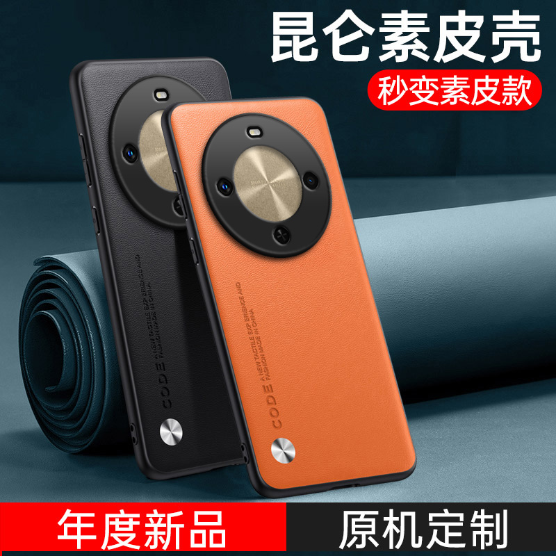 全包保护，昆仑素皮壳