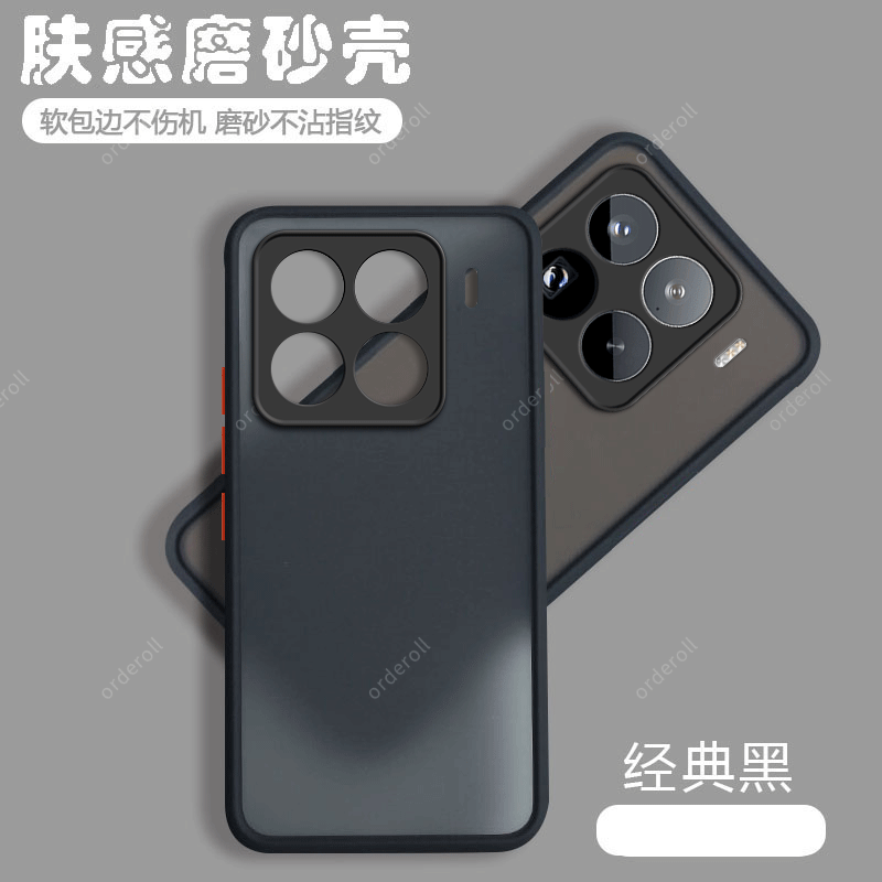 软硬结合，亲肤手感，不沾指纹，全包保护