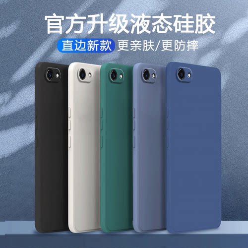 硅胶软壳,全包防摔