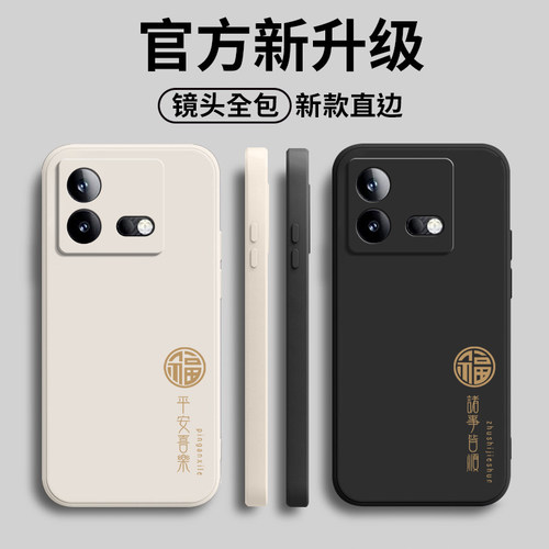 简约适用vivoiqooneo8手机壳IQOONEO8pro新款vivo硅胶iqneo套vivoneo爱酷iqoo男iq00neo女iqoonoe防摔por noe