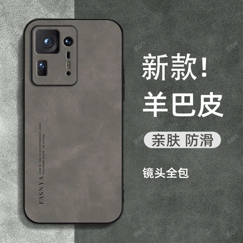 亲肤手感，高端羊巴皮