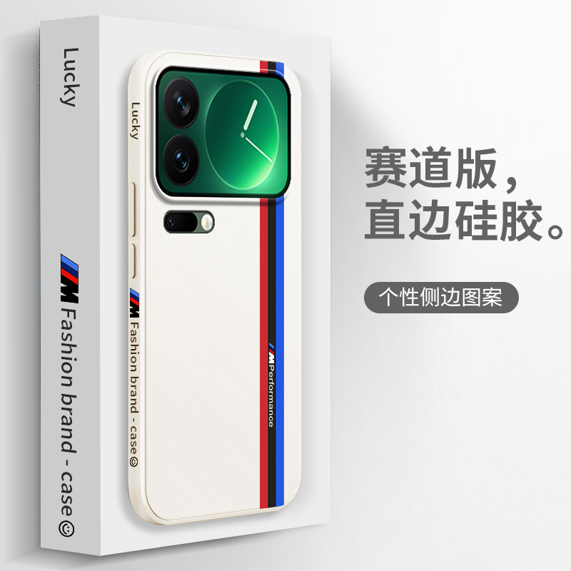 硅胶软壳,超薄磨砂,全包防摔