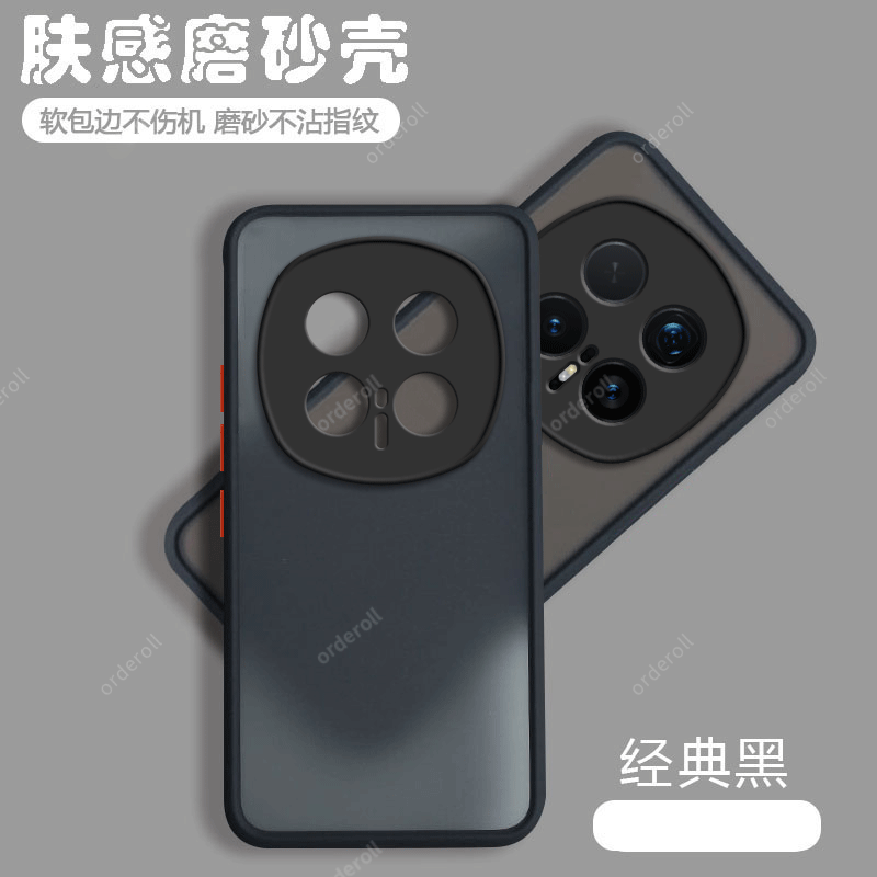 软硬结合,亲肤手感，不沾指纹，全包保护