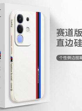 适用iQOOZ10X手机壳Z10X硅胶ioz全包iooqz防摔i酷保护套iq00男iqz女iqoo新款vivoiqooz外壳vivoz爱酷icooz