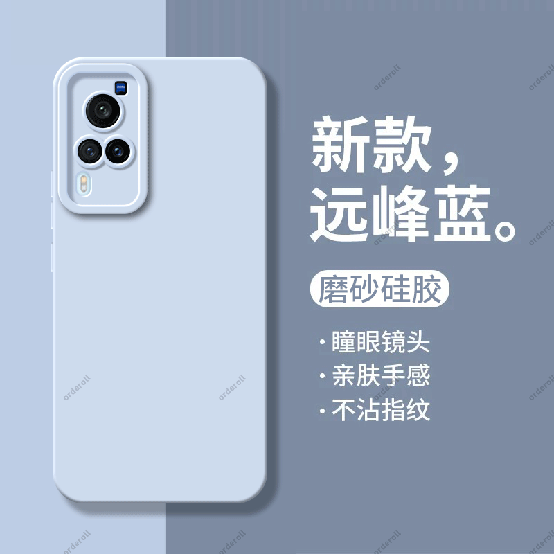 纯色瞳眼适用vivox60手机壳硅胶套全包vivix防摔viv0男vovox女6O叉vox六零viovx新款vicox维沃外壳wiwox我潮