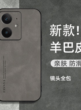 适用RealmeNeo7SE手机壳真我Neo7es复古磨砂RMX5080硅胶全包防摔保护套oppormx男女opponeo新款oppo外壳noe潮