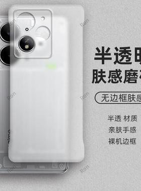 适用RealmeNeo7Turbo手机壳RMX5062真我Neo7trubo磨砂realme硅胶全包防摔保护套男noe女oppo新款opponeo外壳