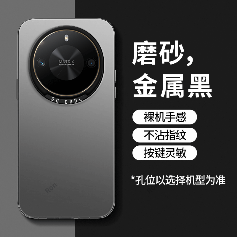 软硬结合，亲肤手感，不沾指纹，全包保护