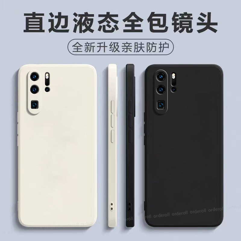 华为p30pro手机壳适用vog一al00硅胶p保护套por全包aloo防摔vogal新款