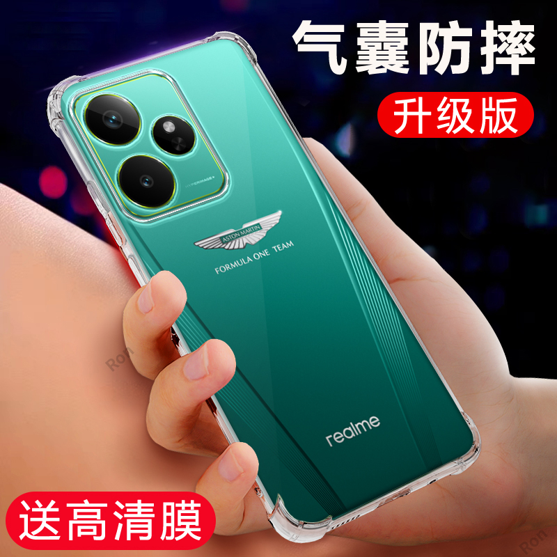 适用RealmeGT7阿斯顿马丁F1限量版手机壳真我GT7F1透明气囊全包防摔保护套男女opporealmegt7新款oppoGT外壳