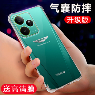 适用RealmeGT7阿斯顿马丁F1限量版手机壳真我GT7F1透明气囊全包防摔保护套男女opporealmegt7新款oppoGT外壳