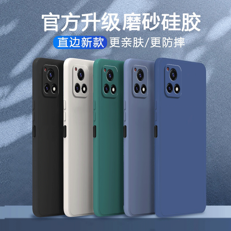 磨砂硅胶vivoV2057A手机壳简约