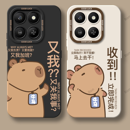 硅胶软壳,瞳眼磨砂,全包防摔
