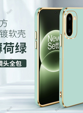 奢华电镀适用一加ACE6T手机壳PLR110硅胶oneplus全包1+aec6T防摔保护套oppoPLR男女1加aceT6一十新款OPPO外壳