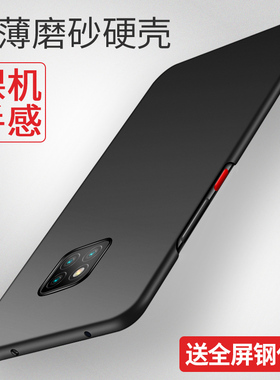 适用华为mate20手机壳mete20pro保护套20x超薄防摔2023年新款x5g男女mt曲面屏por全包5g外壳M20魅特mata曲屏