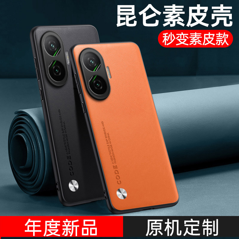 全包保护，昆仑素皮壳