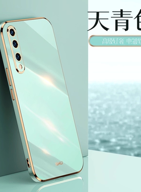 适用华为荣耀20青春版手机壳时尚简约honor20lite直边防摔软壳LRA一AL00全包镜头保护套外壳LRAAL男女新款-