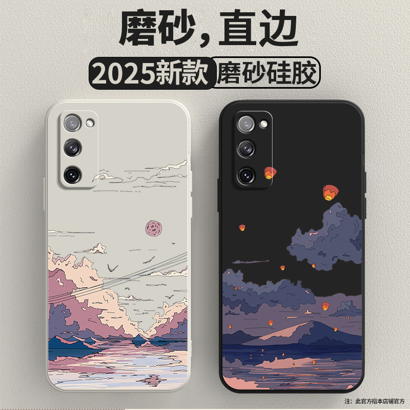 向往风景