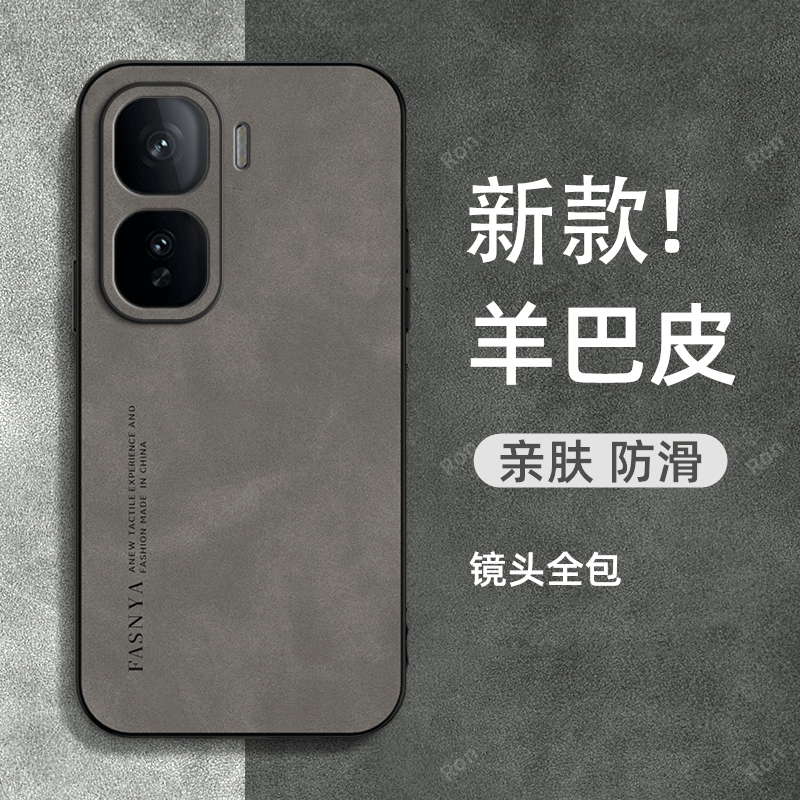 亲肤手感，高端羊巴皮