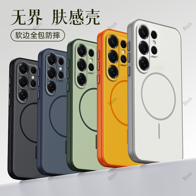 软硬结合，亲肤手感，不沾指纹，全包保护