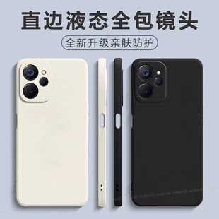 适用Realme10手机壳真我10全包镜头RMX3615磨砂硅胶OPPO防摔保护套opporealme10男女新款 OPPORMX外壳软壳纯色