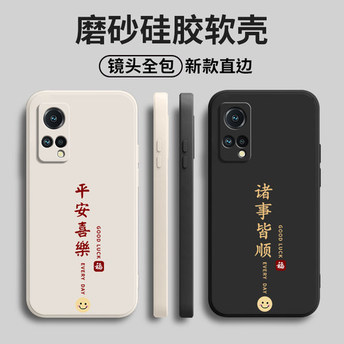 硅胶软壳,超薄磨砂,全包防摔