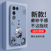 适用努比亚红魔11Air手机壳NX799J子非鱼潮硅胶nubia虹魔11Ari全包十一ai防摔保护套男女新款 外壳超薄典藏版