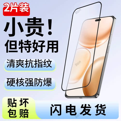 二强黑边