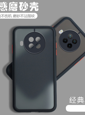 适用红米Note9 Pro手机壳磨砂5G全包防摔4G版保护套redmi男por女n9小米noto网红94G系列95G外壳not钢化膜nont