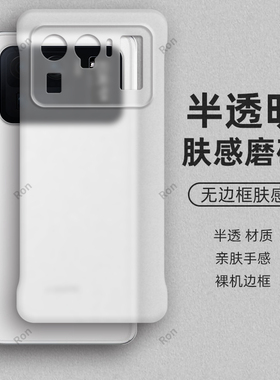 肤感散热适用小米11Ultra手机壳至尊版m11硅胶5G保护套mi镜头全包ml十一软外壳u纪念ultar男女utral防摔uitra