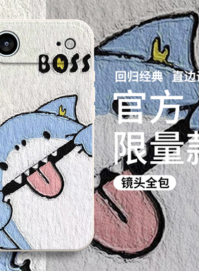 适用苹果17Air手机壳iPhone十七ar鲨鱼磨砂硅胶i17ari全包防摔ai套iph男ipone女ihpnoe新款外壳ip平果潮