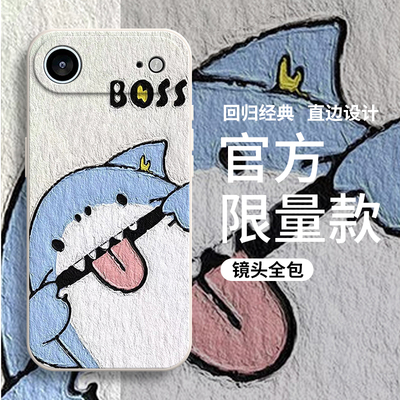 适用苹果17Air手机壳iPhone十七ar鲨鱼磨砂硅胶i17ari全包防摔ai套iph男ipone女ihpnoe新款外壳ip平果潮