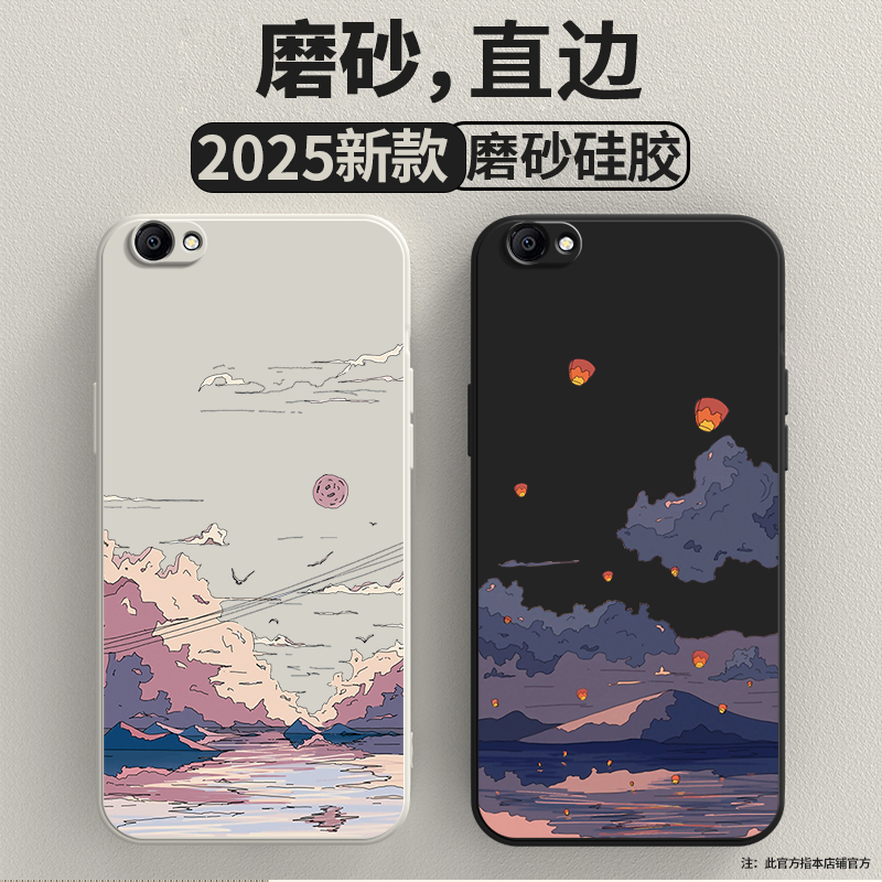 向往风景