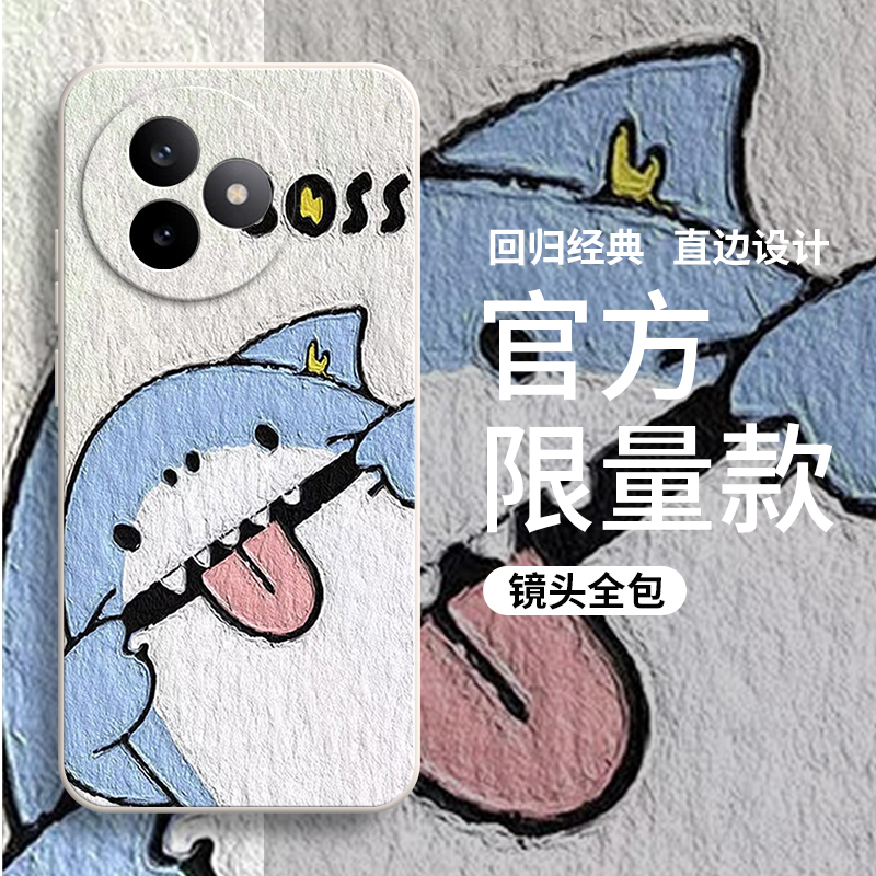 硅胶软壳,超薄磨砂,全包防摔