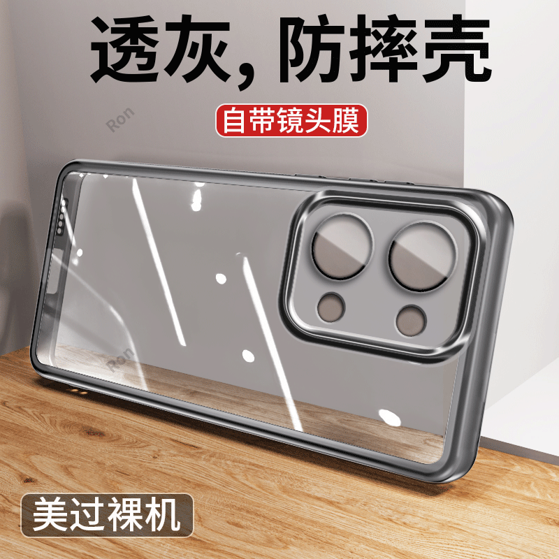 防摔简约软胶一加nord3手机壳