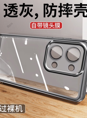 适用一加Nord3手机壳硅胶CPH2493/2491奢华魅眼5G全包1+防摔OnePlus套1加男OnePlusNord35G女新款nrod外壳