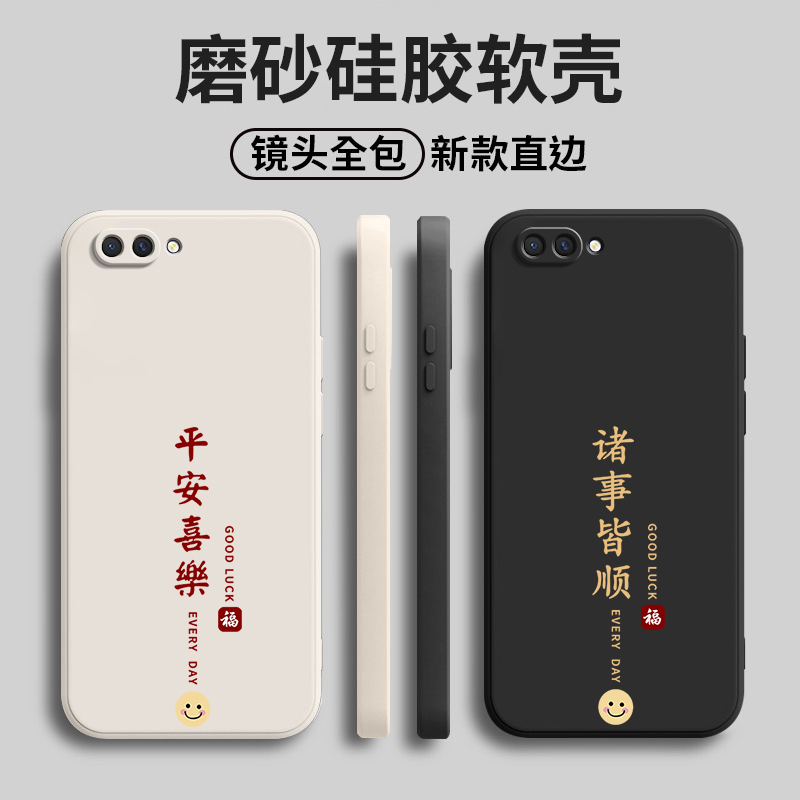 硅胶软壳,超薄磨砂,全包防摔