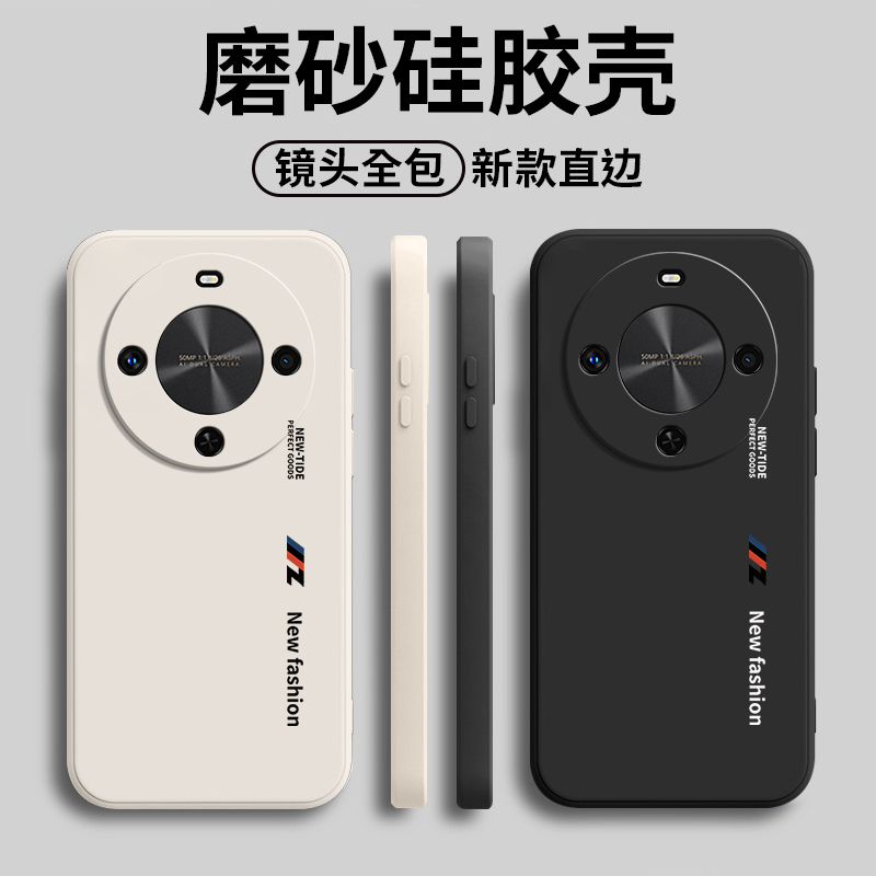 硅胶软壳,超薄磨砂,全包防摔