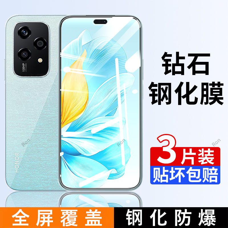 高清蓝光防爆钢化膜