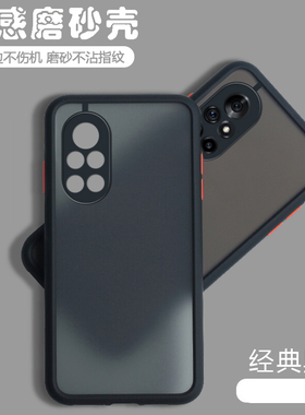 适用华为Nova8手机壳透明磨砂8Pro全包保护套nava外壳note男n8潮nowa女p0r防摔por软壳8p曲面屏nove曲屏novo
