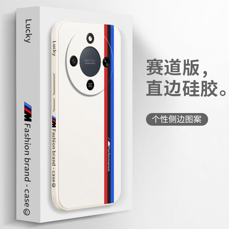 适用华为荣耀Magic8Lite手机壳MTN一NX1M赛道磨砂硅胶Honor全包防摔migac套男mgaic女新款魔术mgic青春版外壳,3C数码配件,手机保护套/壳,淘宝优惠券,粉丝福利购,淘宝优惠卷